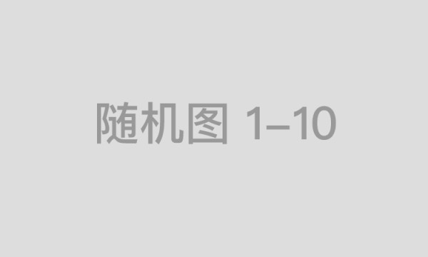 云南弥渡交警多措并举推进年末岁尾道路交通安全管理工作